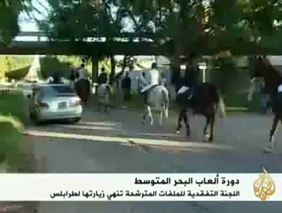 زيارة لجنة استضافة دورة المتوسط لليبيا