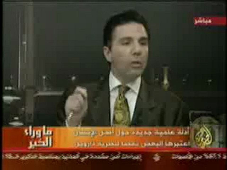 DR. OKTAR BABUNA EXPLAINS THE ARDI FOSSIL DECEPTION LIVE ON AL JAZEERA TV (October 3, 2009)