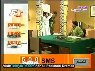 Afsar Be-Kar-E-Khasi Episode 117 By Ptv Home - Part 1/2