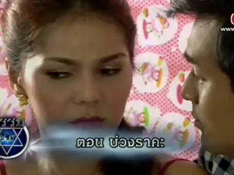 กรรมลิขิต (บ่วงราคะ ตอนจบ) วันที่ 3 กรกฎาคม 2555