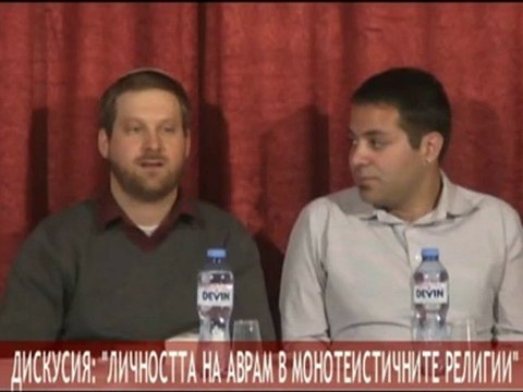 Личността на Аврам в монотеистичните религии - част 1