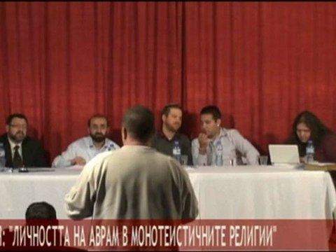 Личността на Аврам в монотеистичните религии - част 2