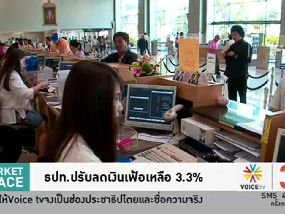 Market Place วันที่ 3 ก.ค. 2555 VOICETV
