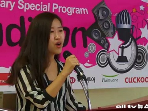 한캐수교 50주년 기념 문화 캐러반 오디션 성료 ALLTV NEWS EAST 03JULY12