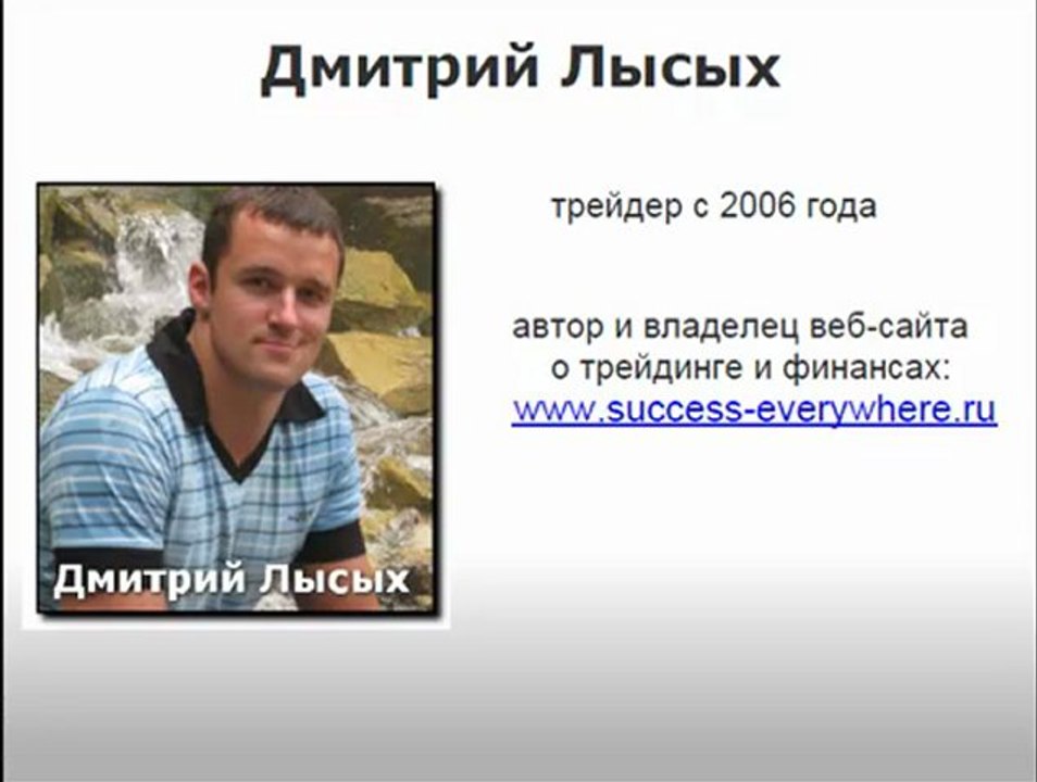 bazovij_0