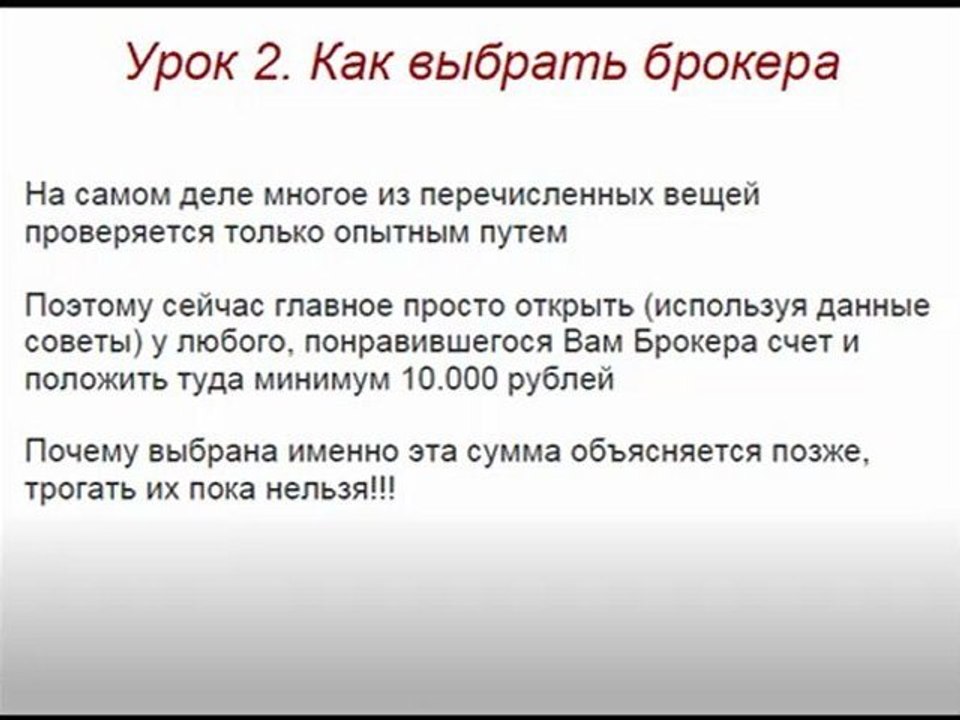 bazovij_2