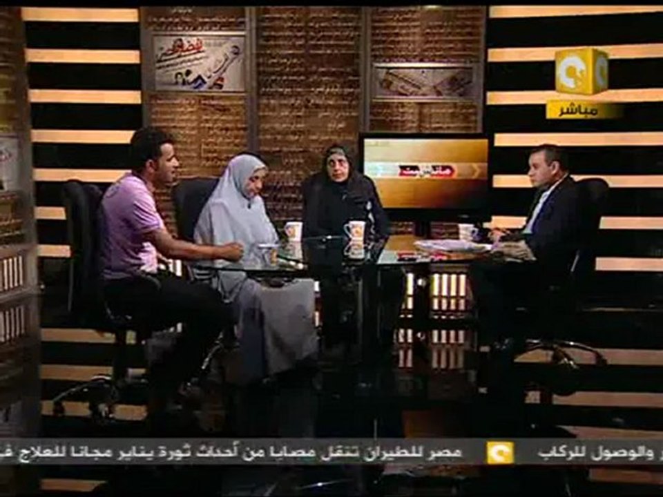 مانشيت: بعض أهالي المصريين المحتجزين في ليبيا