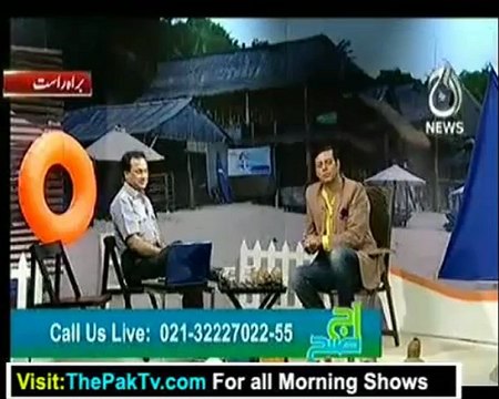 Aaj Subh with Ali Salman - 4th July 2012 Part 1