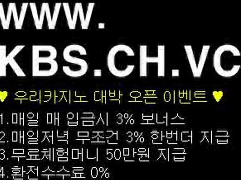 이제훈 BB카지노 www.aplus.at.vc 라이브카지노 라이브바카라