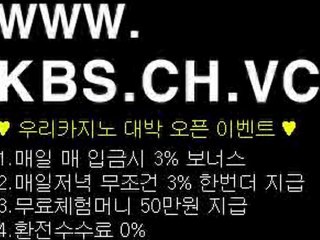 안선영 히딩크 BB카지노 www.aplus.at.vc 라이브카지노 라이브바카라