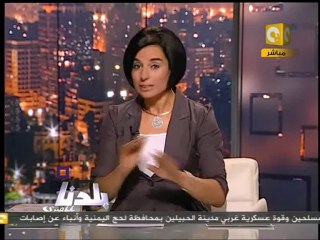بلدنا بالمصري: جنازة الشهيد محمود خالد قطب