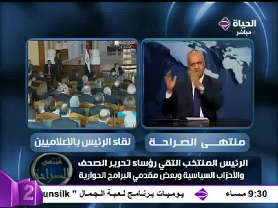 من الممكن اجراء انتخابات رئاسية بعد الدستور