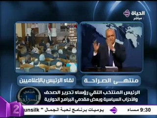 من الممكن اجراء انتخابات رئاسية بعد الدستور