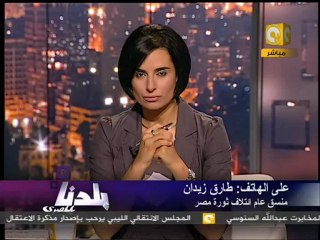 بلدنا: لقاء أعضاء المجلس العسكري بائتلافات الشباب