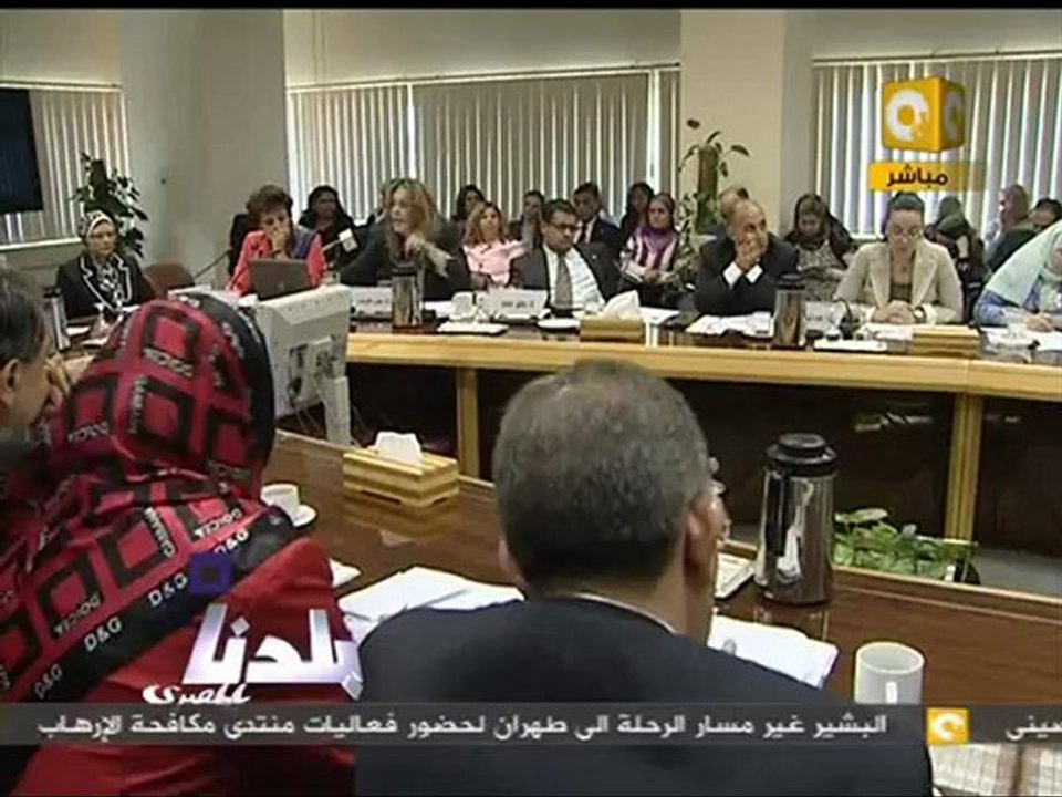 بلدنا بالمصري: مؤتمر تحفيز الاستثمار ودعم القطا...