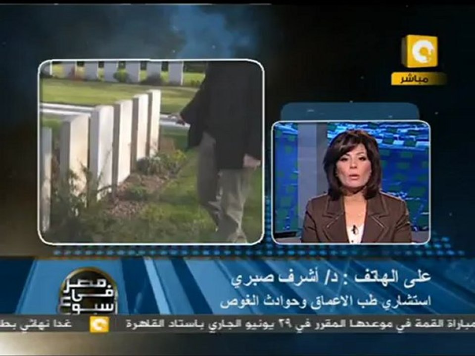 بريطانيا تتهرب من سداد 29 مليار جنيه إسترليني لـ مصر