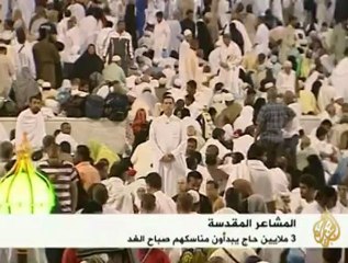 ثلاثة ملايين حاج يبدأون مناسكهم صباح الغد