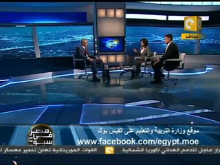 م ف أ: د. أحمد جمال الدين موسى - وزير التربية والتعليم