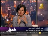 بلدنا بالمصري: تأجيل محاكمة حبيب العدالي والستة الكبار