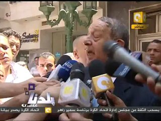 بلدنا بالمصري: ماكين و كيري يدقان جرس البورصة المصرية