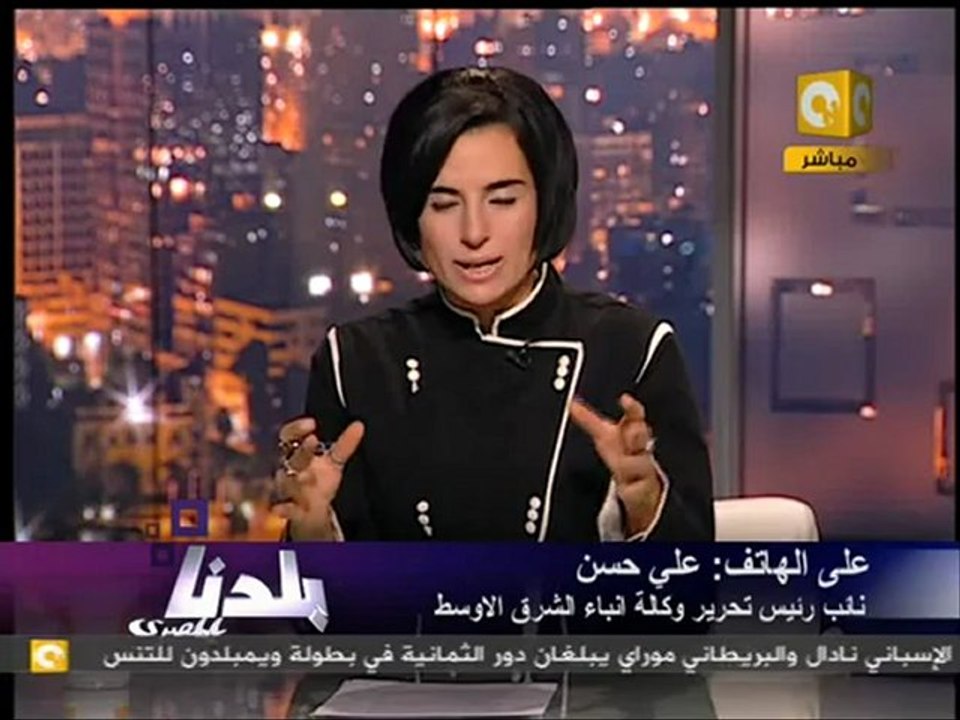 بلدنا بالمصري: آخر أخبار تحقيقات ومحاكمات الفساد 20110628