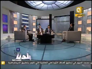 بلدنا بالمصري: ماذا بعد الحكم بحل المجالس المحلية