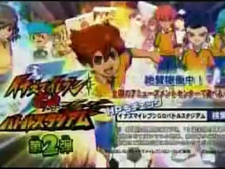 [Inazuma Eleven GO BR]Inazuma Eleven GO Chrono Stone 11 RAW