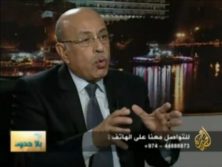 بلاحدود - مفيد شهاب