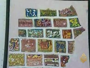 الترويج للوحدة بين شمال السودان وجنوبه