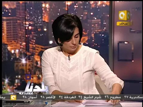 بلدنا بالمصري: بيانات الأحزاب عقب أحداث 28 يونيو