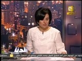 بلدنا بالمصري: لجنة تقصي حقائق أحداث 28 يونيو