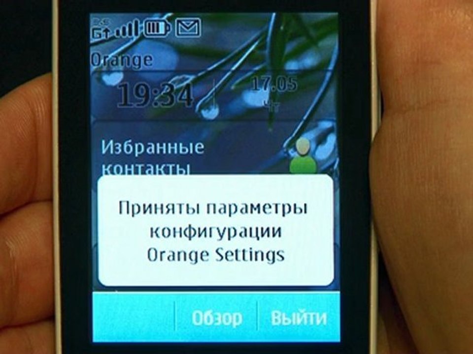 Настройка Orange Интернета и MMS на мобильном т...