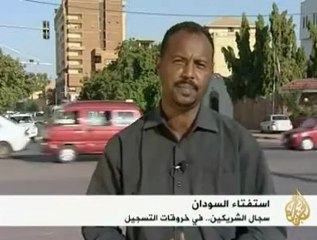 مذكرة إلى مفوضية استفتاء جنوب السودان