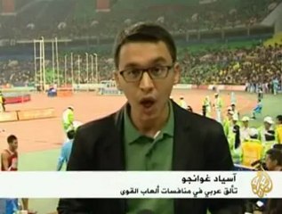 السعودية تتوج بذهبية منافسات العاب القوى