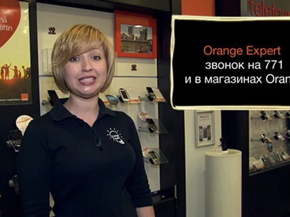 Как подключиться к интернету с помощью модема Orange