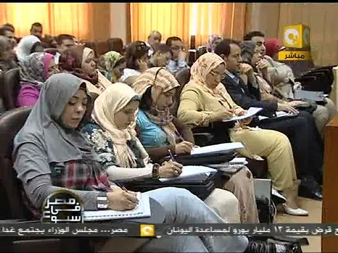 م ف أ: تفعيل دور الإعلام في تغطية الانتخابات الرئاسية