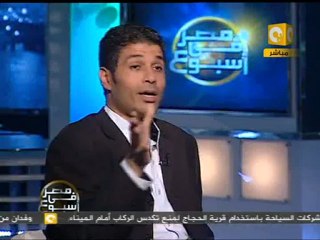 مصر في أسبوع: سلم سلاحك .. من مبادرات شباب الثورة