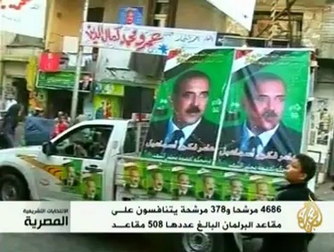 ختام الحملات الدعائية للإنتخابات المصرية
