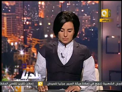 بلدنا: أولى جلسات محاكمة المتهمين في أحداث إمبابة