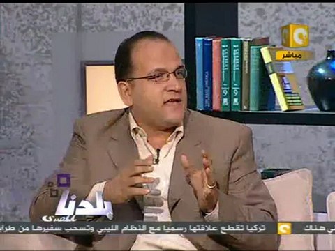 بلدنا بالمصري: يوم غضب الجامعات المصرية