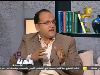 بلدنا بالمصري: يوم غضب الجامعات المصرية