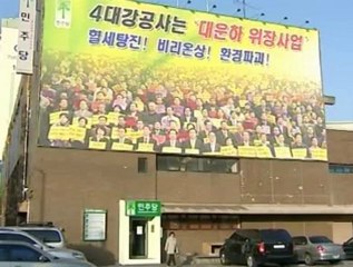 مناورات كوريا الجنوبية والولايات المتحدة