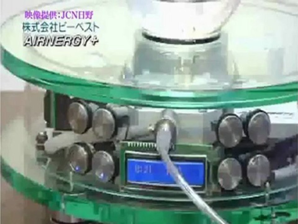 Dr.med. Yasuko Ishikawa aus Tokio zur Airnergy - ...