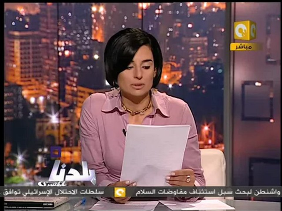 بلدنا بالمصري: احنا بلطجية وبنحرض على الشرطة