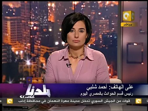 بلدنا بالمصري: براءة الكبار وطعن نيابة الأموال العامة