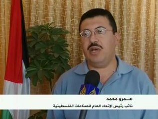 مخاوف من  نفاذ مخزون القمح في قطاع غزة