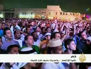 أوباما ينتقد الفيفا