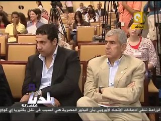 بلدنا: مؤتمر حزب المصريين الأحرار بعد تأسيسه رسمياً