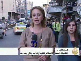 الحكومة الفلسطينية تبحث فرض المزيد من الضرائب