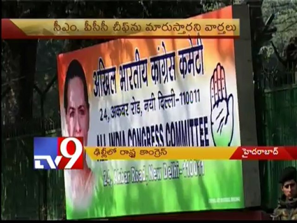 Rahul calls Palvai for opinion on Telangana